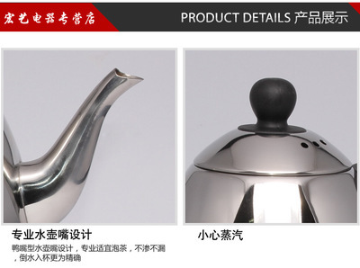 【【厂家直供】 不锈钢电热水壶 不锈钢水壶 底盘发热烧水快速壶】价格,厂家,图片,电热水壶/杯,潮安县龙湖华诚五金经营部-