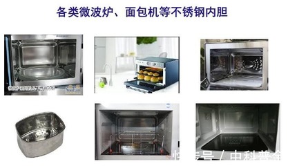 304抗菌不锈钢和316抗菌不锈钢的区别