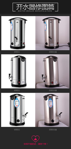 不锈钢修图家电厨卫电器开水器类目产品精修图|摄影|修图/后期|轻描淡冩 