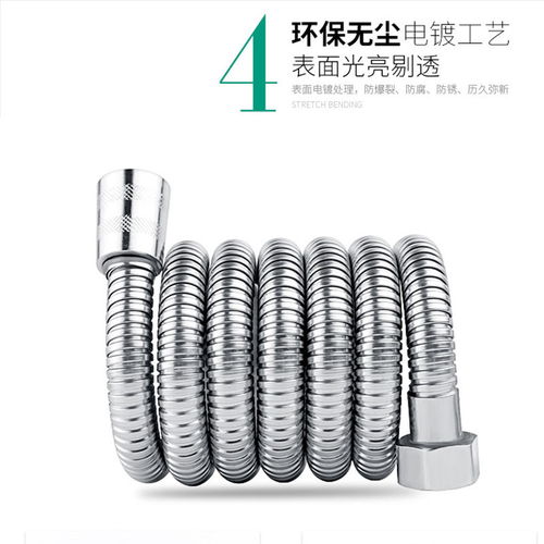 通用1.5m花洒软管2m不锈钢热水器洗澡喷头软管防爆淋浴管水管配