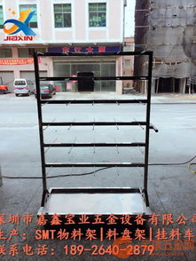 平湖不锈钢料盘架 工厂直销，品质与效率的保障