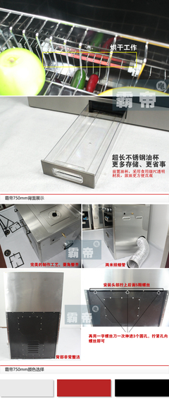 不锈钢电器新风尚 供应商城电器正品JG09侧吸式集成灶全方位解析